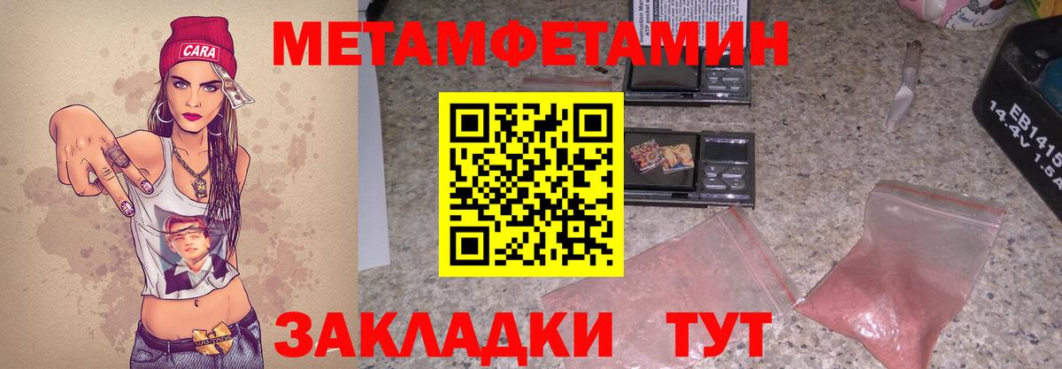 АМФ Premium Верхняя Салда