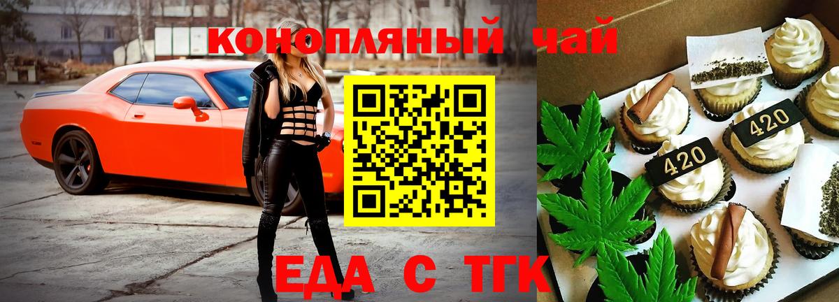 Верхняя Салда  Canna-Cookies конопля  Вход с VPN 