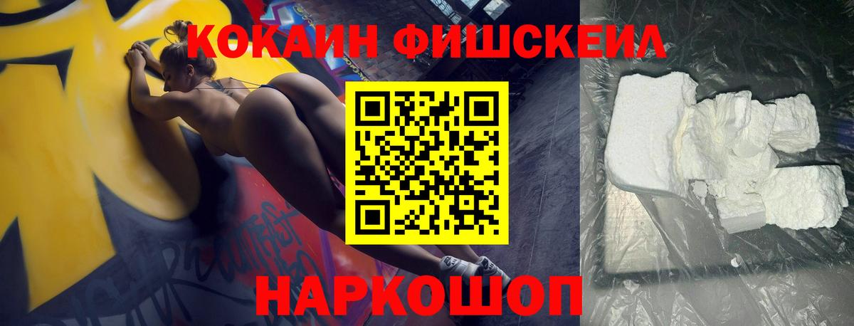КОКАИН VHQ Верхняя Салда