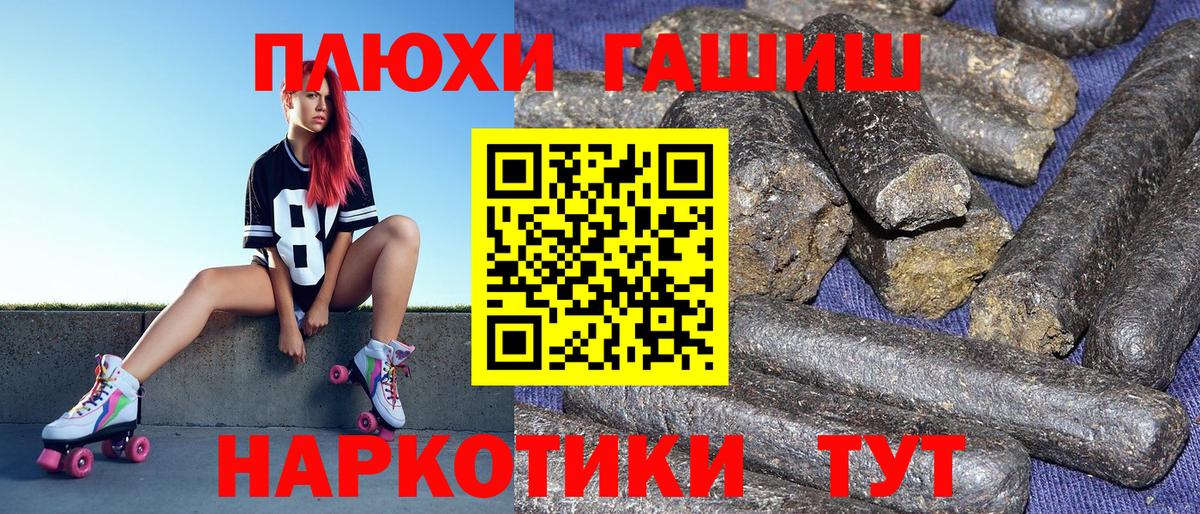 ГАШИШ Cannabis Верхняя Салда