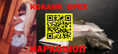 мефедрон Мариинск