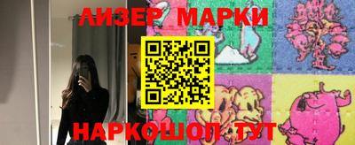 скорость mdpv Ливны