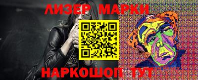 наркотики Ликино-Дулёво