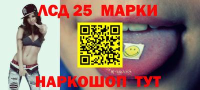 наркотики Ликино-Дулёво