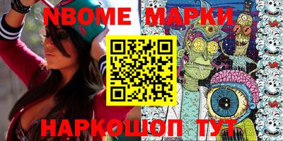 марки lsd Лесосибирск