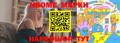 марки lsd Лесосибирск
