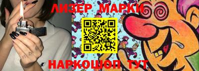 марки lsd Лесосибирск