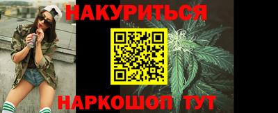 мефедрон Мариинск