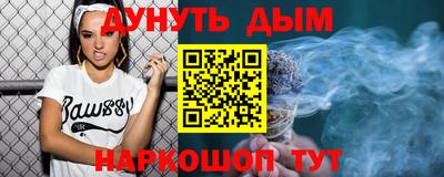 гашиш Малоярославец
