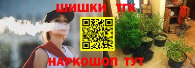 мефедрон Мариинск