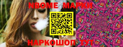 марки lsd Лесосибирск
