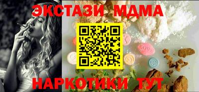 мефедрон Мариинск