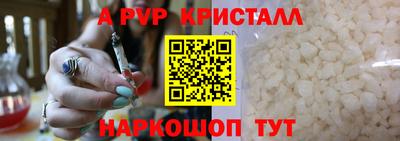 скорость mdpv Ливны