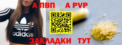 скорость mdpv Ливны