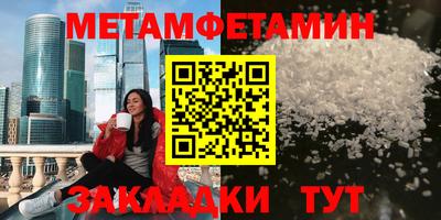 скорость mdpv Ливны