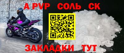 скорость mdpv Ливны
