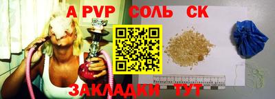 скорость mdpv Ливны