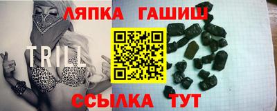альфа пвп VHQ Малгобек