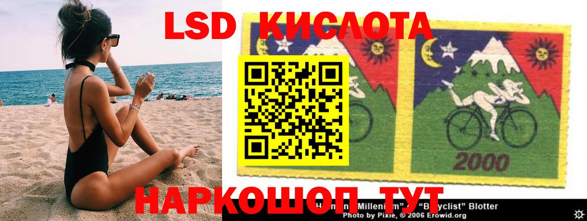 LSD-25 экстази кислота Верхняя Салда