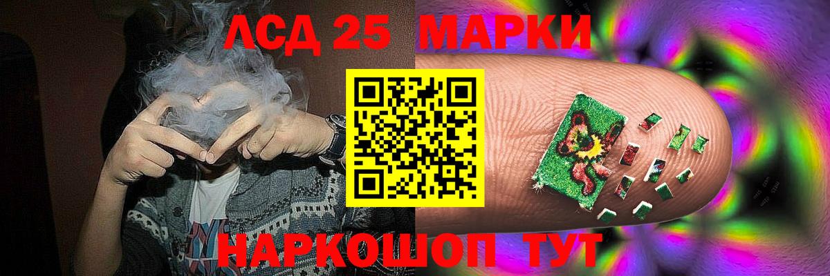 Верхняя Салда  ЛСД экстази кислота  Лсд 25 экстази  Вход с VPN  LSD-25 экстази ecstasy 
