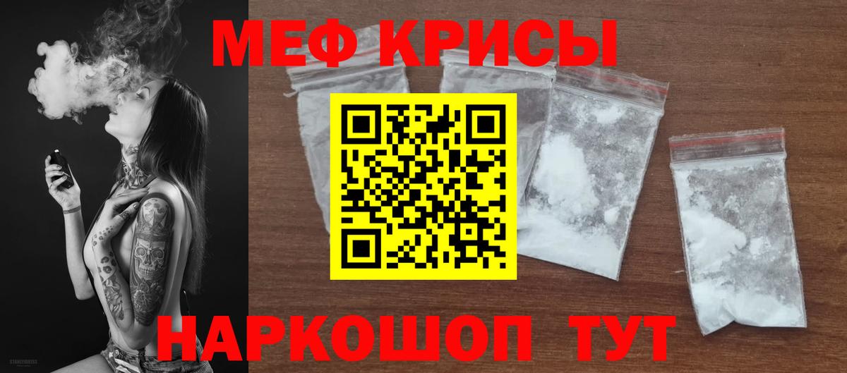 Верхняя Салда  Мефедрон  МЕФ VHQ  продажа наркотиков  Меф мяу мяу  МЯУ-МЯУ  Вход с VPN 