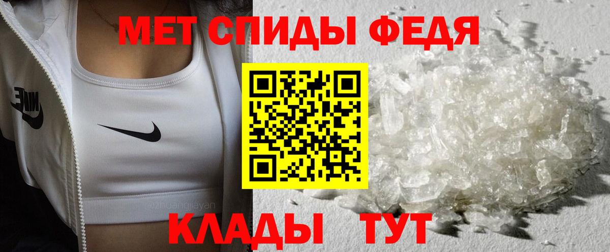 МЕТАМФЕТАМИН витя  МЕТАМФЕТАМИН  Верхняя Салда  Вход с VPN 