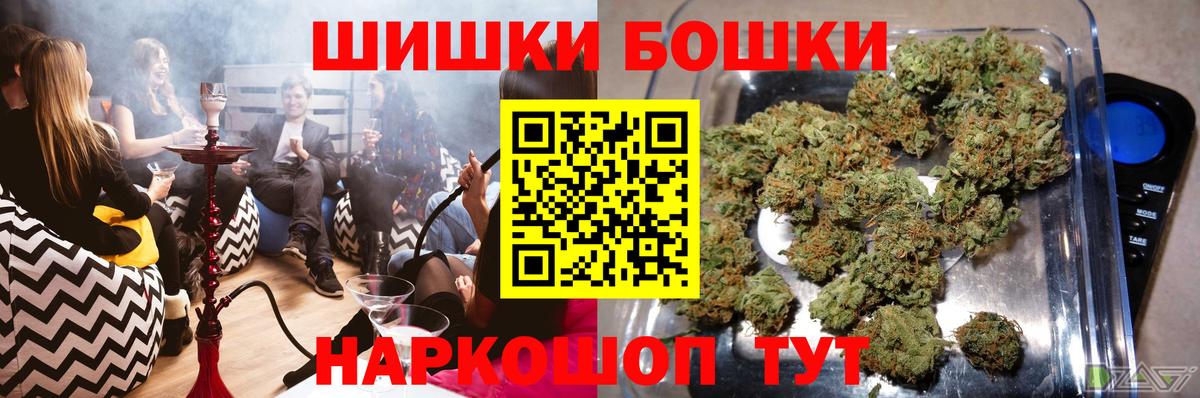 Марихуана Amnesia  Бошки Шишки индика  Вход с VPN  Верхняя Салда  Марихуана LSD WEED 